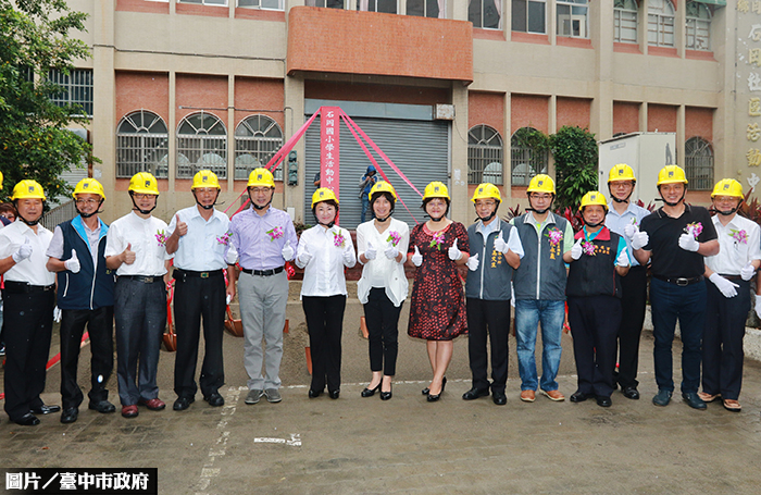 石岡國小活動中心動土　結合多功能空間