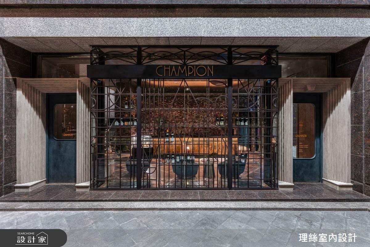 【TV】就像到勃根地的當地酒窖 打造蘇格蘭紳士般的夢幻空間