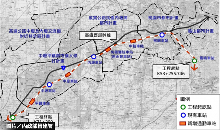 桃鐵地下化都計變更 內政部都委會通過