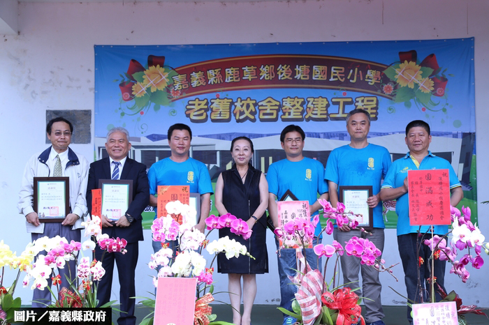 嘉義後塘國小整建　 安全性大躍進
