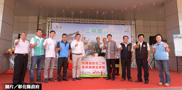 二林衛生所啟動整建 將設置長照據點