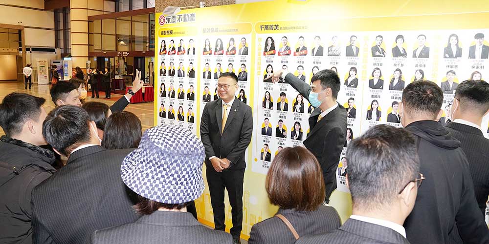 永慶加盟四品牌21店業績破億 再創新猷