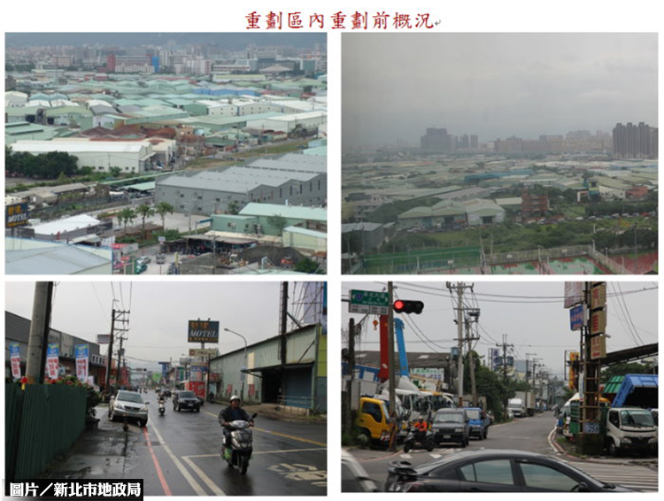 塭仔圳重劃案領航 新北開發起飛