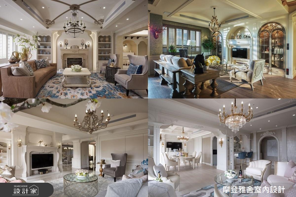 專屬你的強運空間：歐式風格客廳設計✕居家風水 3 大秘訣