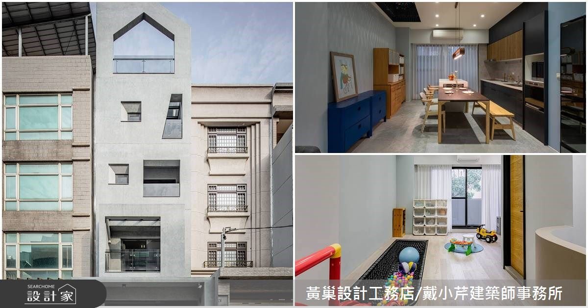 6個約定好的夢想，花3年時間自地自建完成！空中球池、露臺泳池都實現了