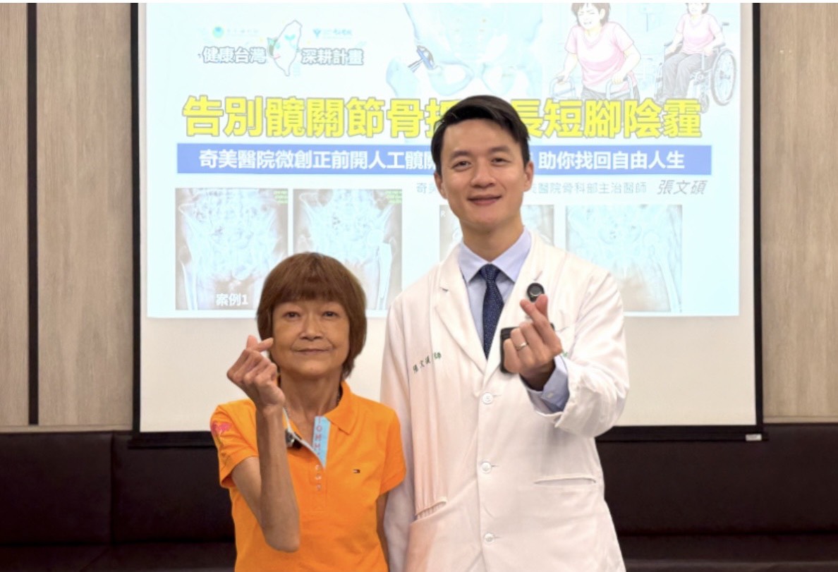 婦人車禍後長短腳、跛行、天天吃止痛藥靠輪椅代步，微創換髖後重拾行動力