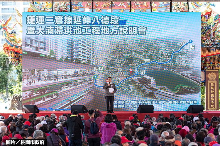 桃捷延伸計劃可行性獲核定 八德將成轉乘樞紐