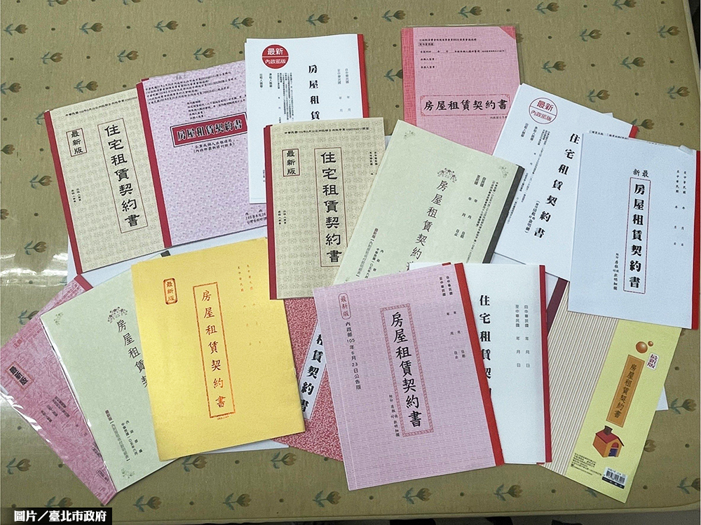 租屋族小心 台北市售租賃契約書合格率僅4成