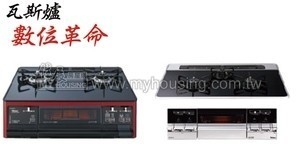 瓦斯爐的『數位革命』　日本進口Paloma數位瓦斯爐