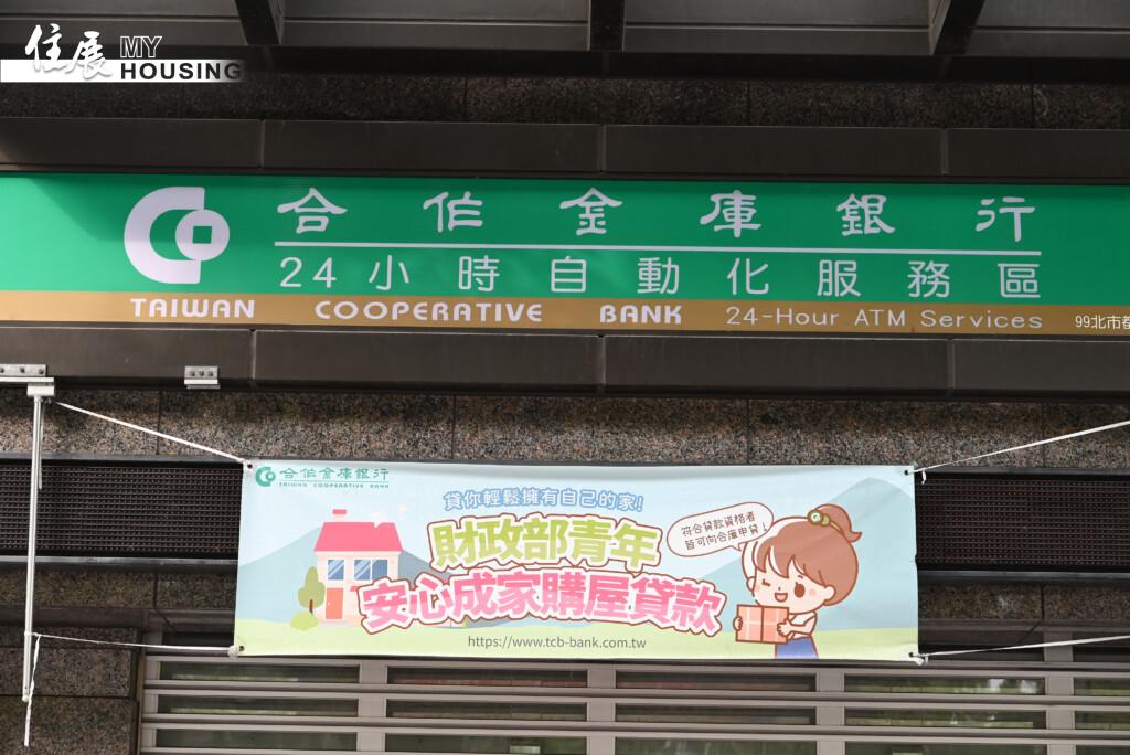 「無敵星星」回歸？新青安鬆綁　房市影響待觀察