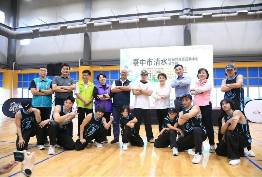 台中海線再升級！清水國兒運結合親子館開幕 盧市長：運動健康兼顧育兒