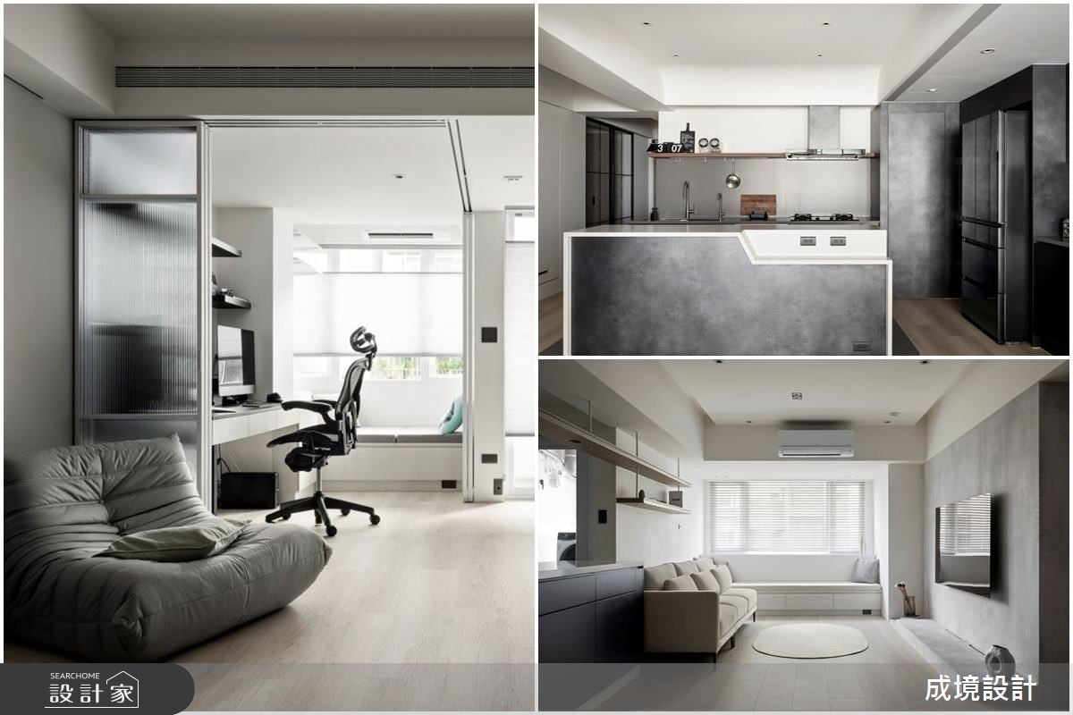 客製化設計為老屋添新妝！兩人世界也能張弛有度