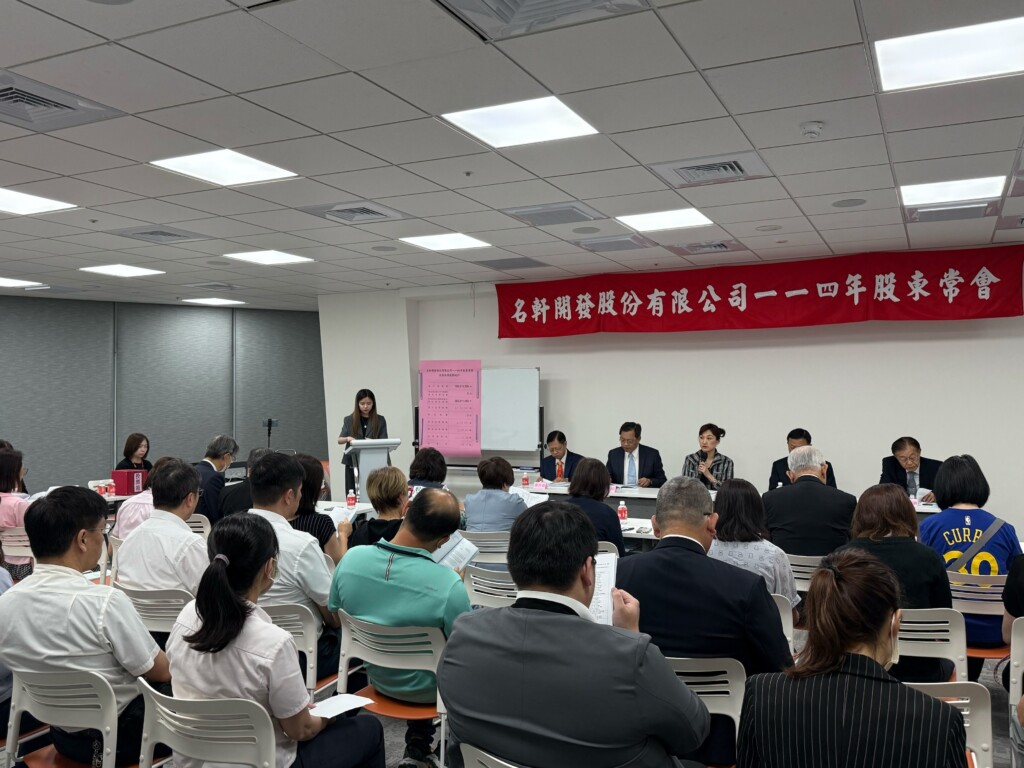 插旗台北苗栗高雄 麗寶旗下名軒開發下半年連推三案