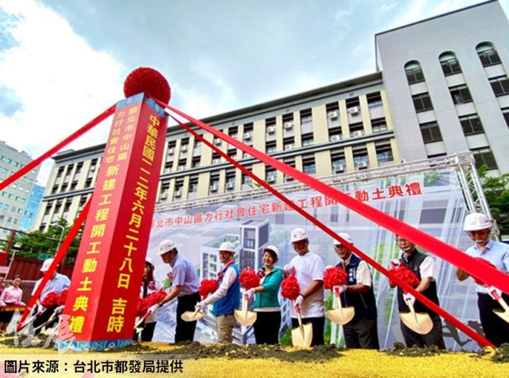 北市中山力行社宅動工 規劃16坪輕二房