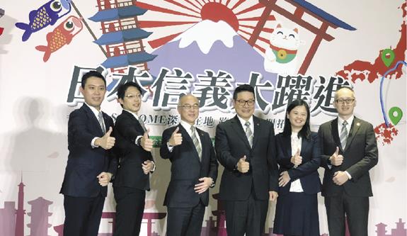 日本信義十周年 創立新品牌SJ HOME