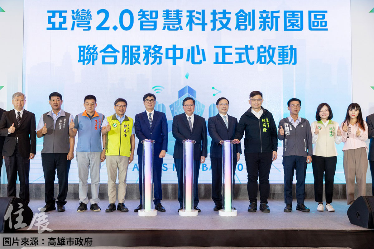 4萬坪土地將釋出 亞灣2.0園區啟動招商