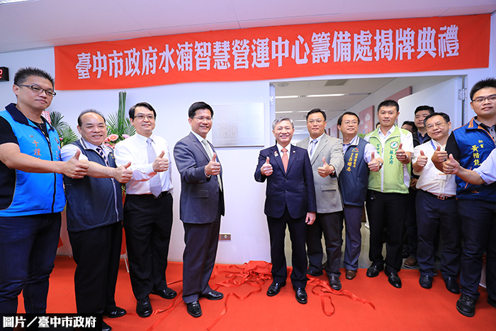 水湳經貿園區　智營中心籌備處成立 