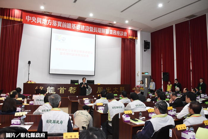 彰化建設大紅包　賴揆包572億