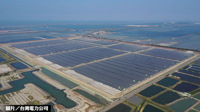 台南棄鹽灘地設光電 年產2億度綠電