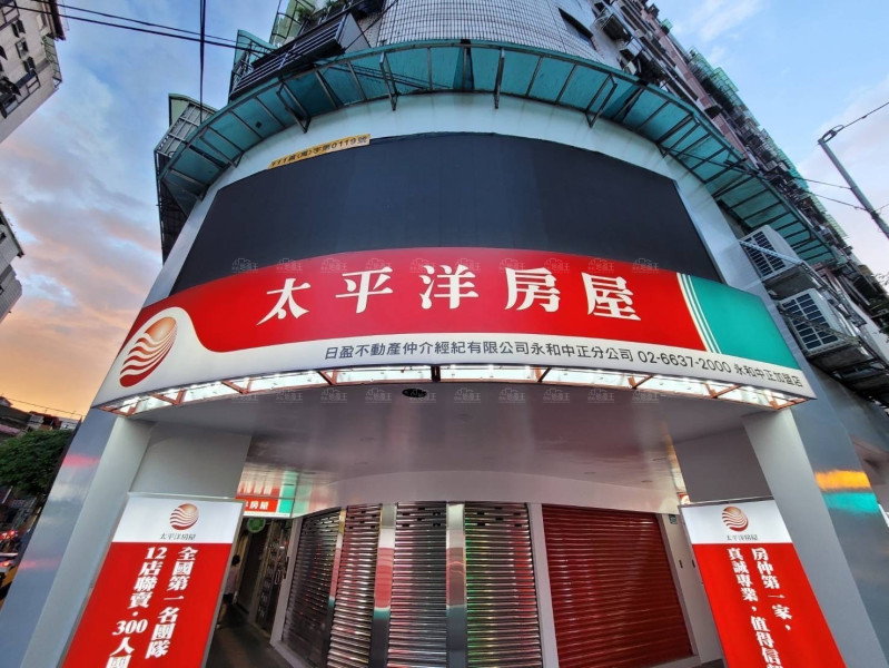 太平洋房屋-群洋團隊 永和地區強勢展店