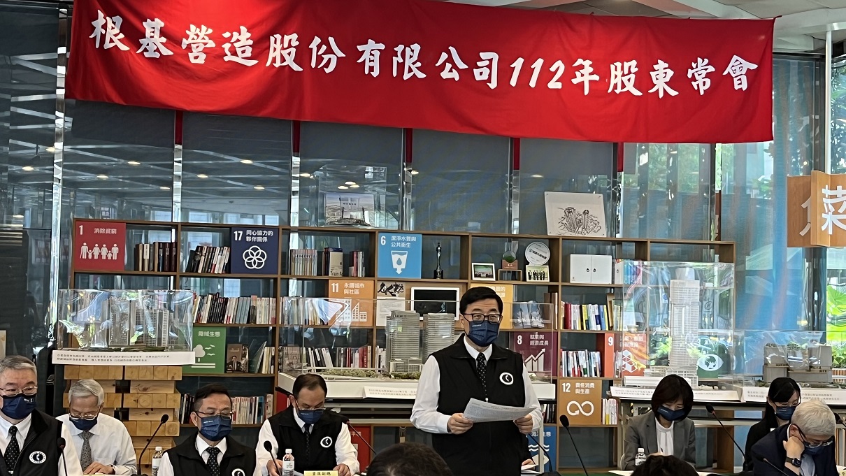 蓋台積電廠大補丸 根基營造去年營收衝新高！未來看準這類工程