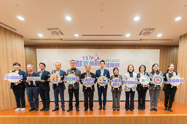 大都更時代來了！北市推房屋稅新政 節能建築最高享10年減稅