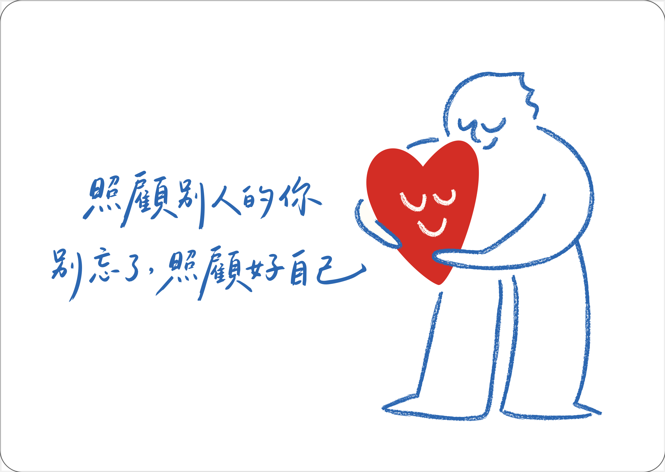這幾類人可能過度耗竭　中美醫藥暖心呼籲：先看見自己的需要