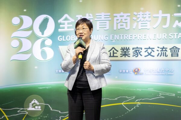 僑委會鏈結海內外青商     共拓跨域合作新契機