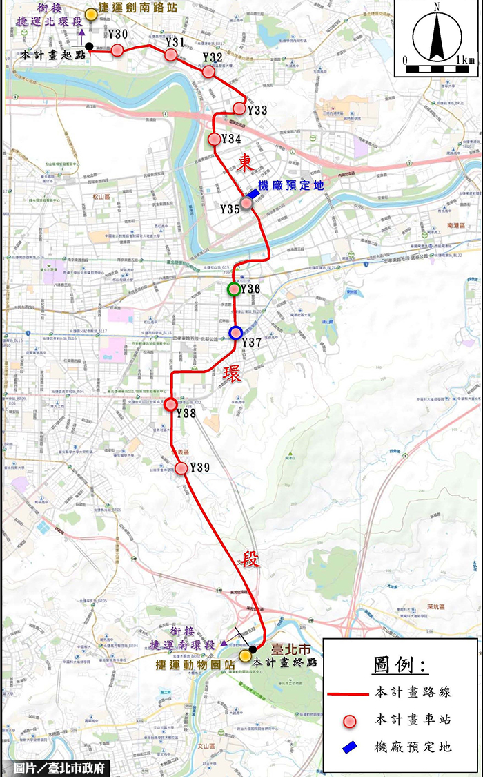 就在今晚！環狀線東環段舉行公開會議