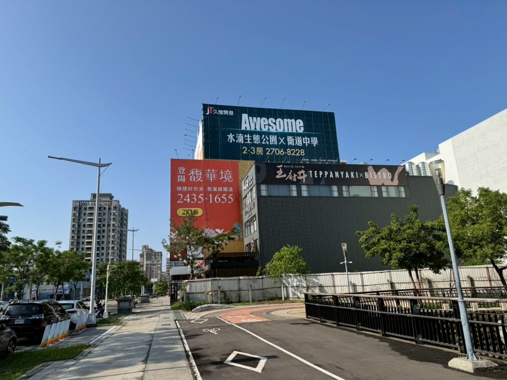 買房不再只看重劃區！外圍新案享價格優勢＋機能成熟　受自住客青睞