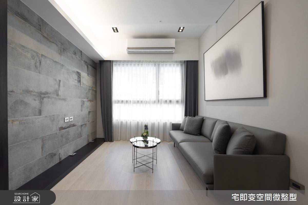 入住最時尚的都會雅痞單身小宅！仿繡磚牆與格柵立面，異材質刻劃具藝術...
