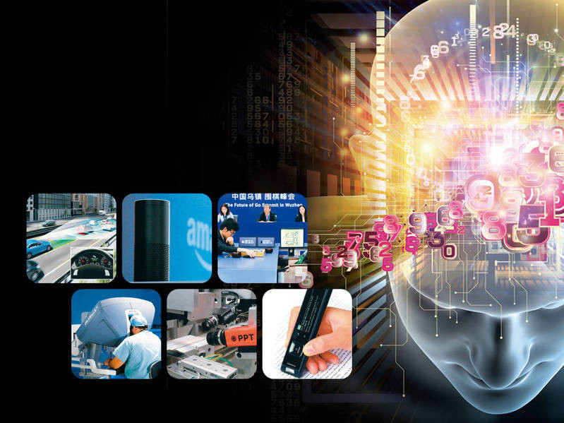 人工智慧大躍進