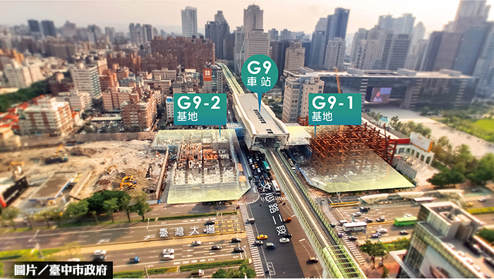 中捷綠線 市府站基地公告招商