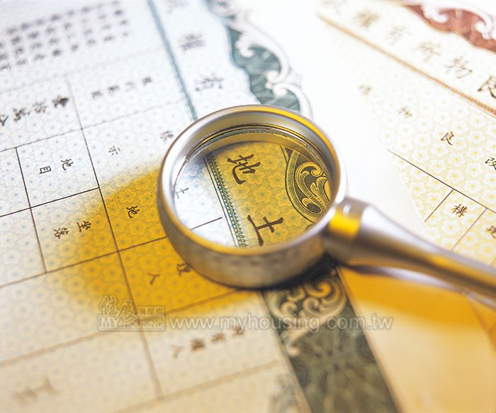 土地使用變更捐贈價金 移轉不得減除