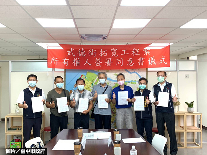 地主釋善意 中市明年有望貫通大智北路