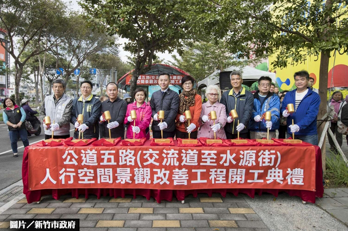 竹市公道5路改善工程 明年9月完工