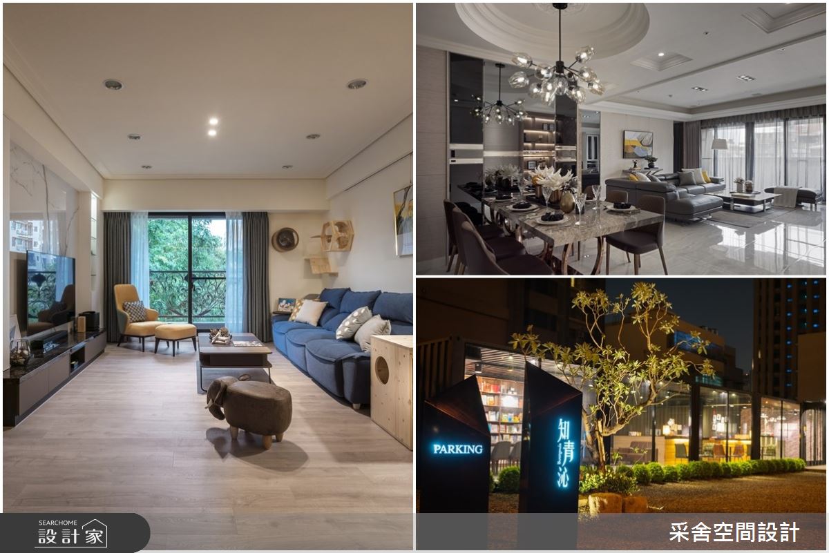 【TV】國際設計大獎三部曲 她用客製設計詮釋居者故事