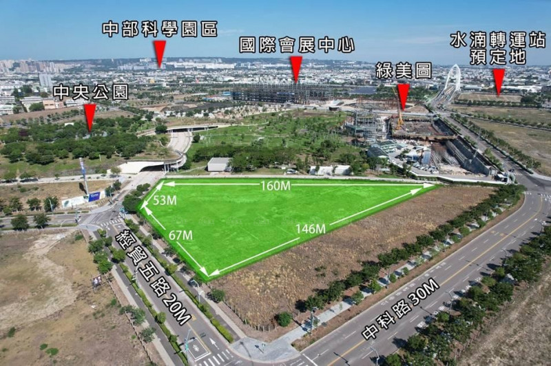 台中金磚水湳重劃區  綠美圖景觀第一排角地 即將以新台幣113.5億元公開標售