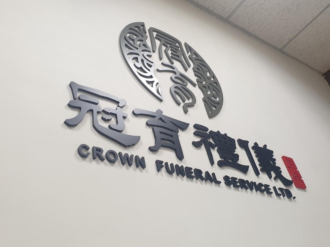 板橋生命禮儀服務：告別式規劃、宗教儀式與數位追思需求一次看