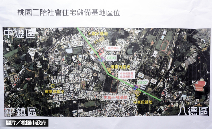 桃園社宅4儲備基地　預計供700戶