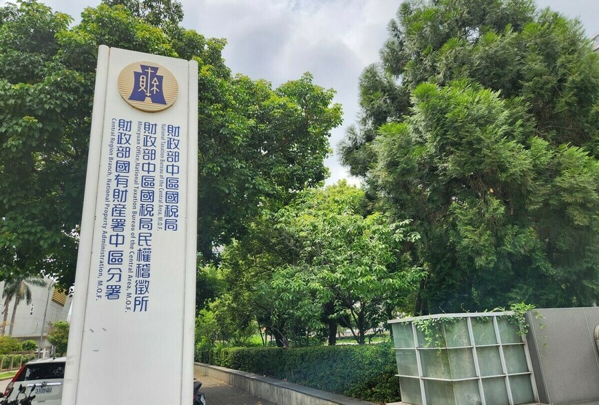 遺產稅、贈與稅沒錢繳？國產署「實物抵稅」加速變現，助納稅人減壓 |  M...