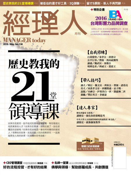 讓你事半功倍的「超人」工作術！兩大原則，開啟忙而不亂的職場生活