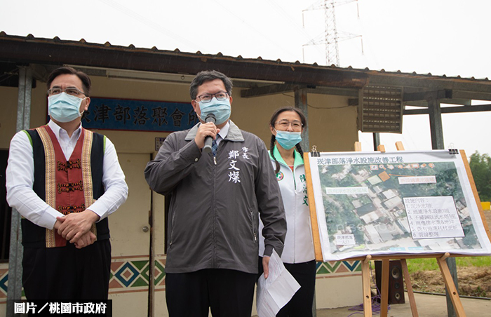 落實用水正義 桃園部落淨水完工