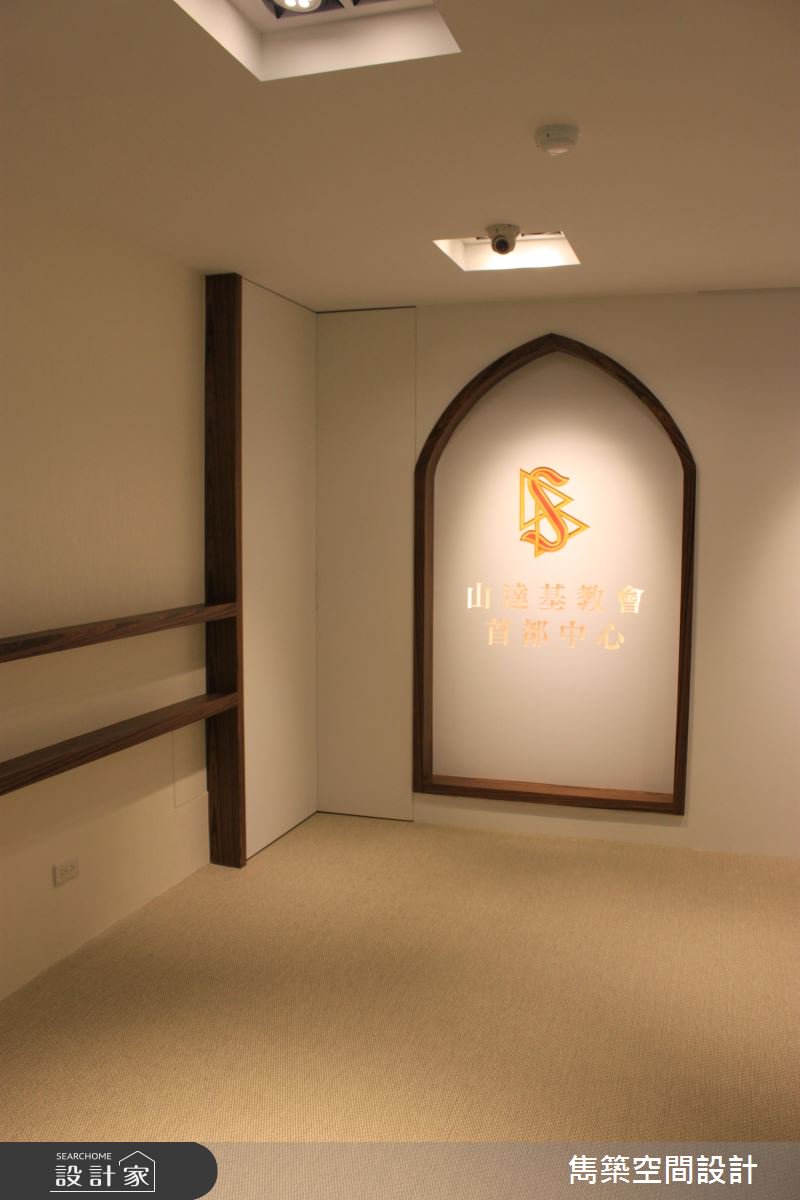 圓弧語彙X深色木作 用現代風打造心靈療癒的殿堂