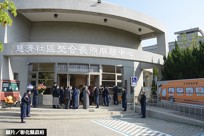 提倡在地安老 彰化秀水日照中心揭牌