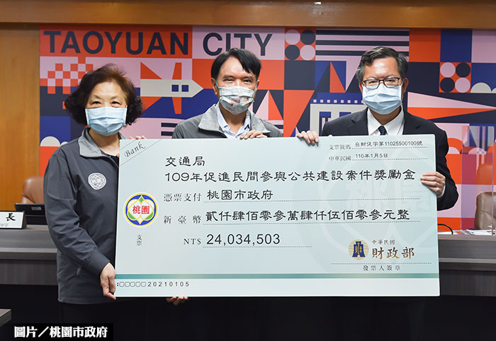 桃市府促參案 獲中央2千5百萬獎金