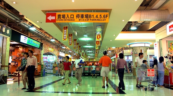 把關商場公安　新北市府年前大稽查！