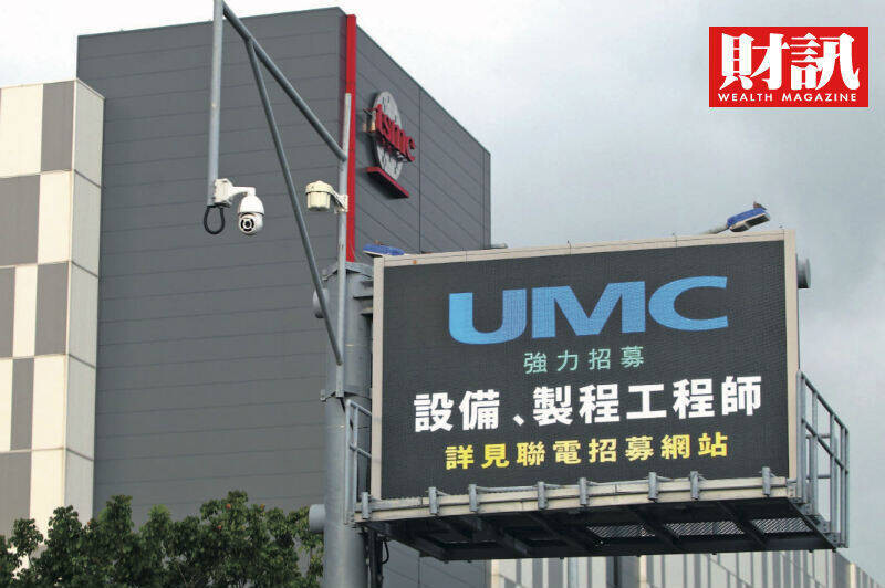 獨家調查》台積電「調薪20%」搶才背後  暗藏台灣薪資結構3大警訊！