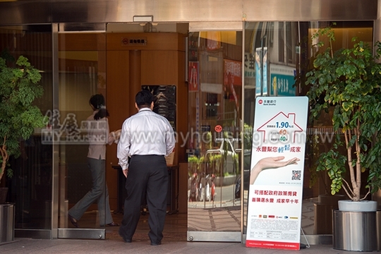 房市需求萎縮　房貸利率恐破2％