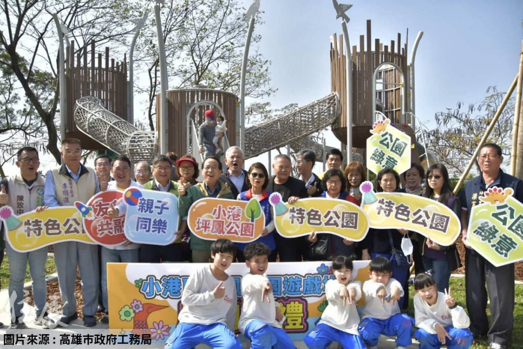 超長滑梯嗨翻天 高雄大坪頂坪鳳特色遊戲場啟用